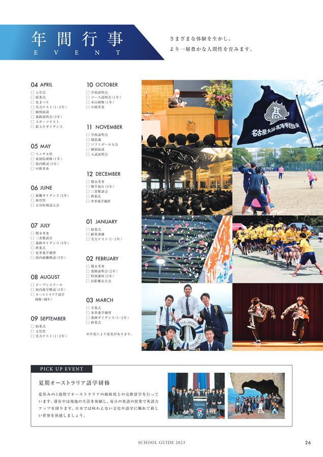 Amazon.co.jp: 学校デザインアイディア集: みんなでいろどる (4