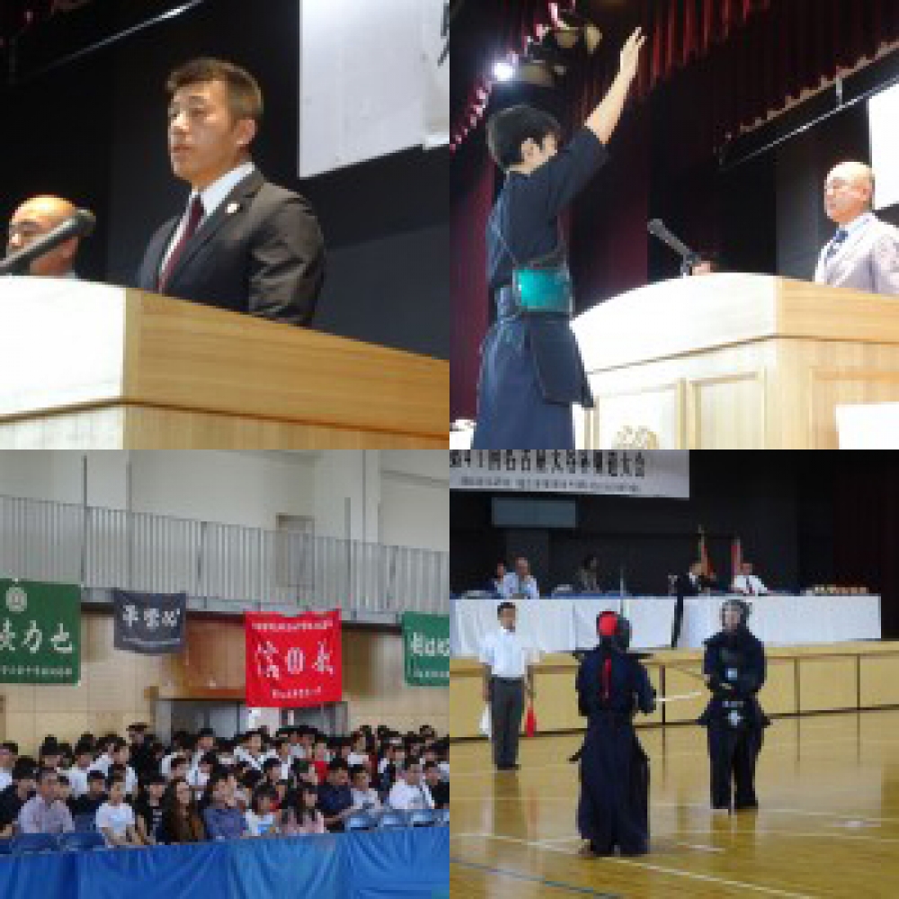 (速報)名古屋大谷杯剣道大会が行われました